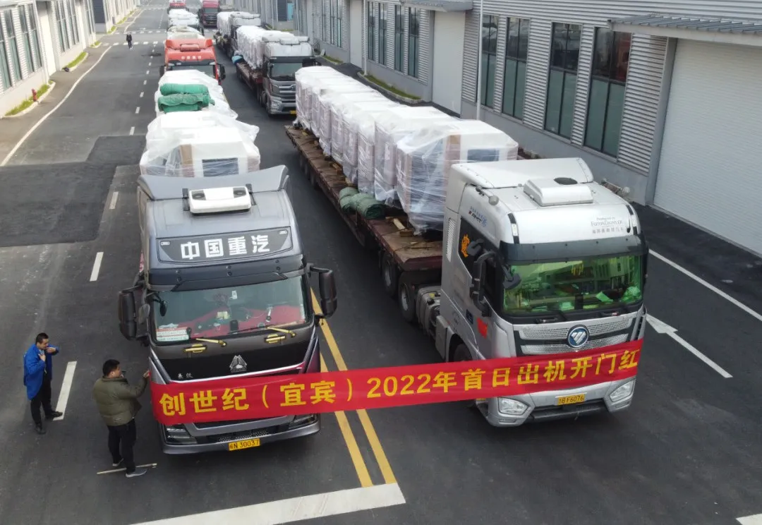 2022开门红！NG娱乐
新年首个工作日出机335台