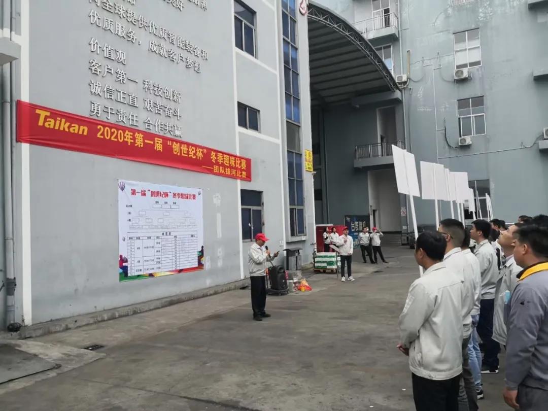 员工风采 员工风采