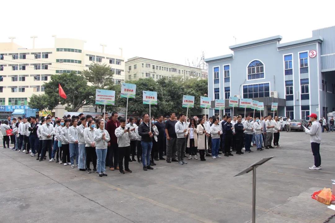 员工风采 员工风采