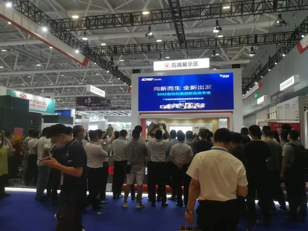 全系“电主轴”新品璀璨登场!2022 ITES深圳工业展首日,NG娱乐
新品发布会成功举办! 全系“电主轴”新品璀璨登场!2022 ITES深圳工业展首日,NG娱乐
新品发布会成功举办!