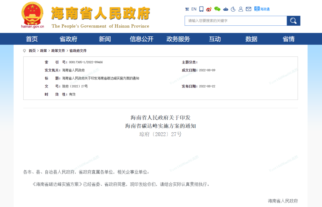 新能源大势已定!但不懂涡旋压缩机的企业很难跟上脚步…… 新能源大势已定!但不懂涡旋压缩机的企业很难跟上脚步……