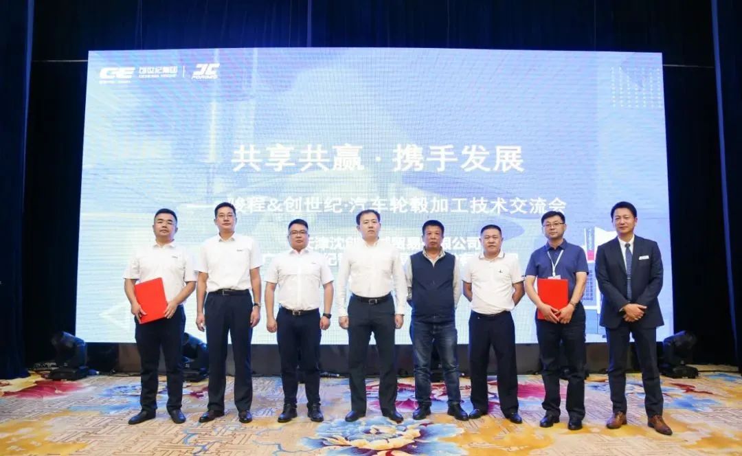 NG娱乐
集团轮毂加工行业“工厂开放日”圆满落幕! NG娱乐
集团轮毂加工行业“工厂开放日”圆满落幕!