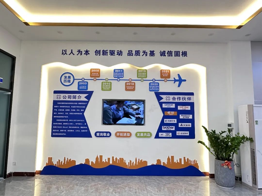 【NG娱乐
·智造中国】第四期:圆朗科技德质兼修,用技术赢得尊重 【NG娱乐
·智造中国】第四期:圆朗科技德质兼修,用技术赢得尊重