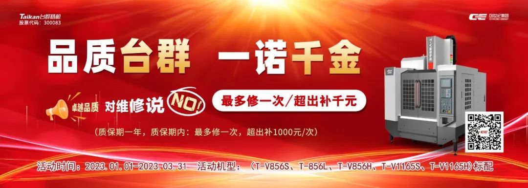 【品质NG娱乐 一诺千金】NG娱乐
集团-NG娱乐品质节活动机型详解！
