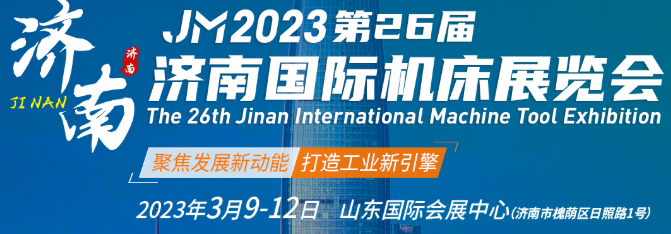 【邀请函】精彩纷呈，NG娱乐
邀您一起观展！（内附NG娱乐
集团3月展讯）