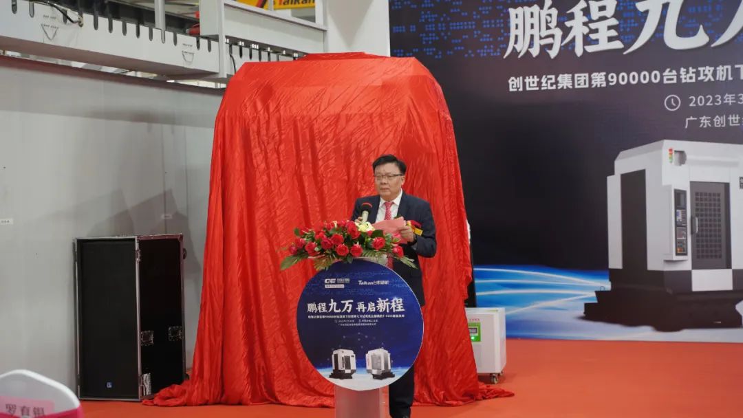 鹏程九万 再启新程 鹏程九万 再启新程