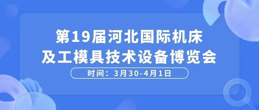 【邀请函】精彩纷呈，NG娱乐
邀您一起观展！（内附NG娱乐
集团3月展讯）