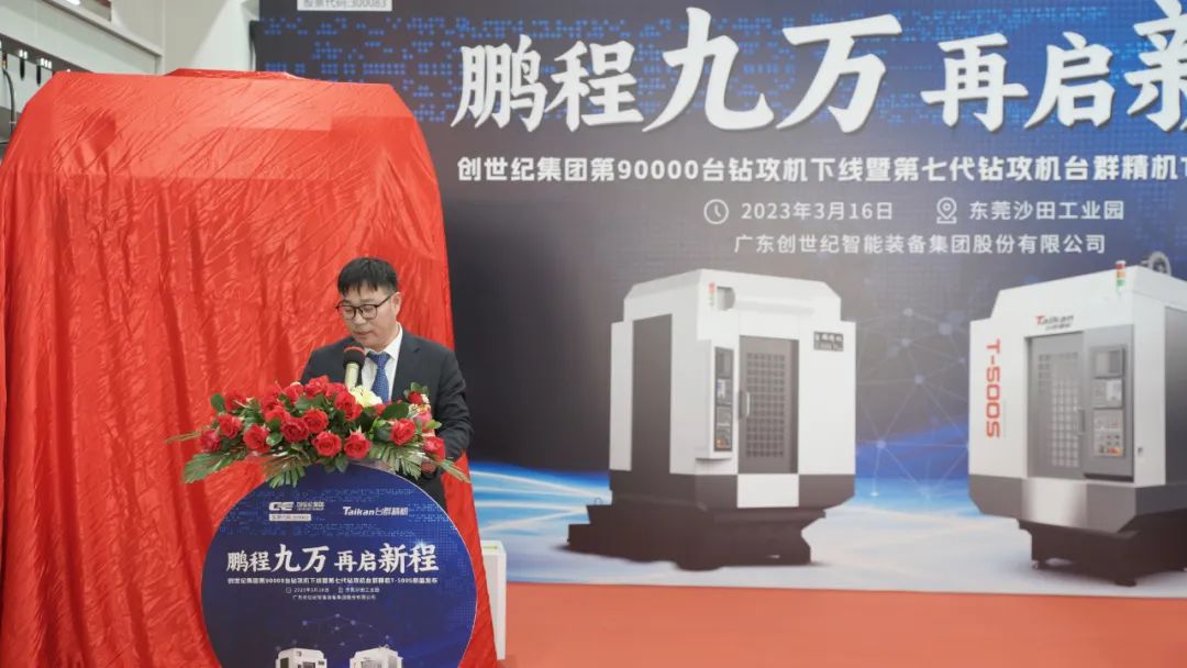 鹏程九万 再启新程 鹏程九万 再启新程