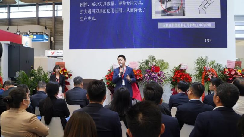 NG娱乐
集团CCMT2024新品发布会盛大揭幕,高端五轴机床引领行业创新潮流 NG娱乐
集团CCMT2024新品发布会盛大揭幕,高端五轴机床引领行业创新潮流