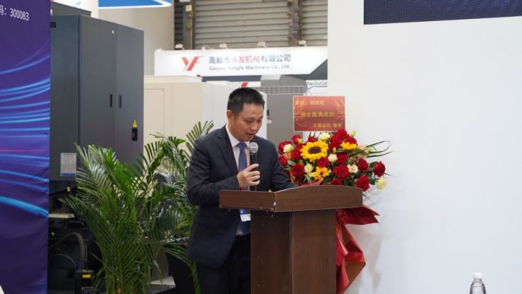 NG娱乐
集团CCMT2024签署多项战略合作协议，共谋机床产业新篇章