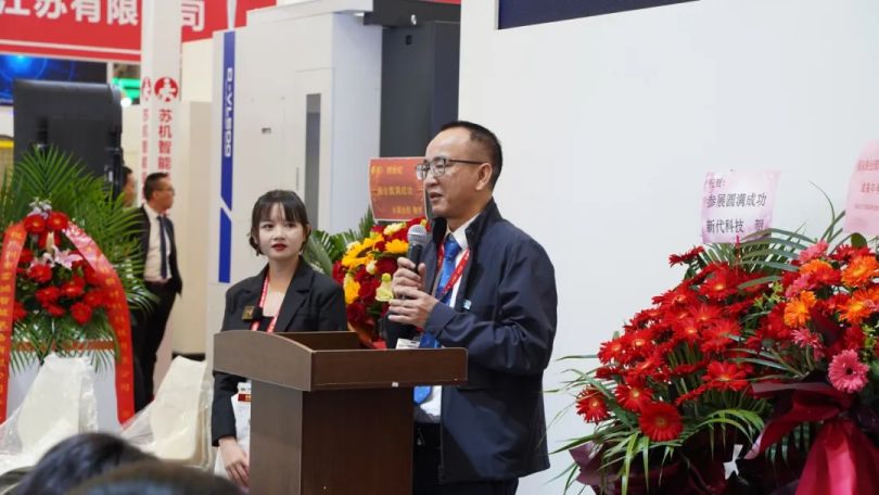 NG娱乐
集团CCMT2024新品发布会盛大揭幕,高端五轴机床引领行业创新潮流 NG娱乐
集团CCMT2024新品发布会盛大揭幕,高端五轴机床引领行业创新潮流