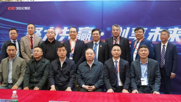 NG娱乐
集团CCMT2024签署多项战略合作协议，共谋机床产业新篇章