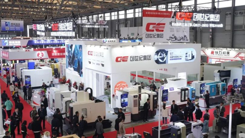 NG娱乐
集团CCMT2024新品发布会盛大揭幕,高端五轴机床引领行业创新潮流 NG娱乐
集团CCMT2024新品发布会盛大揭幕,高端五轴机床引领行业创新潮流