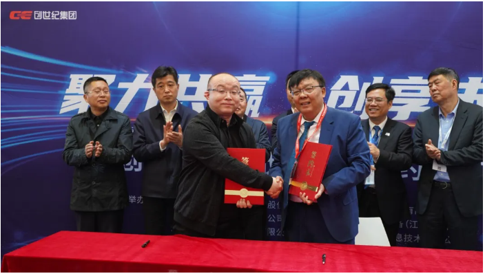 NG娱乐
集团CCMT2024签署多项战略合作协议，共谋机床产业新篇章