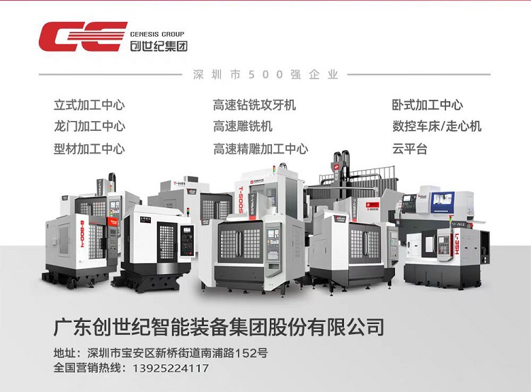 钻攻机T5、T6什么意思 钻攻机T5、T6什么意思