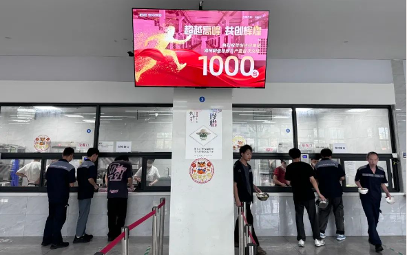 喜报|NG娱乐
集团湖州基地(浙江NG娱乐
)月产量首破1000台大关! 喜报|NG娱乐
集团湖州基地(浙江NG娱乐
)月产量首破1000台大关!