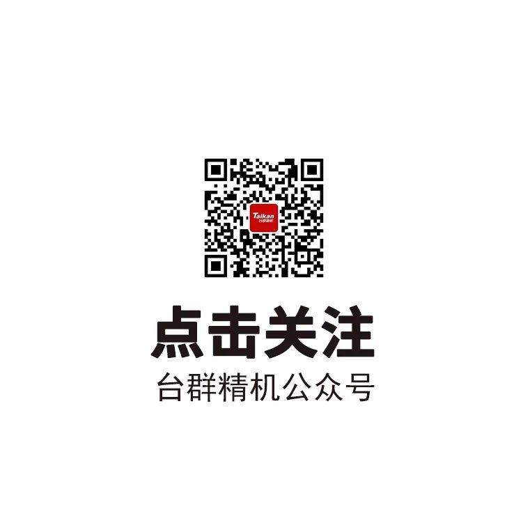 NG娱乐
20载| 专注高端,引领中国机床走向世界 NG娱乐
20载| 专注高端,引领中国机床走向世界