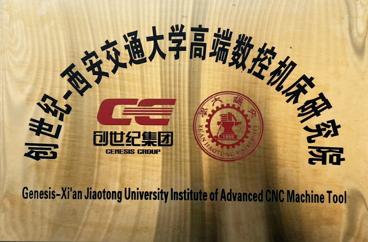 NG娱乐
20载| 聚焦新质生产力 NG娱乐
20载| 聚焦新质生产力