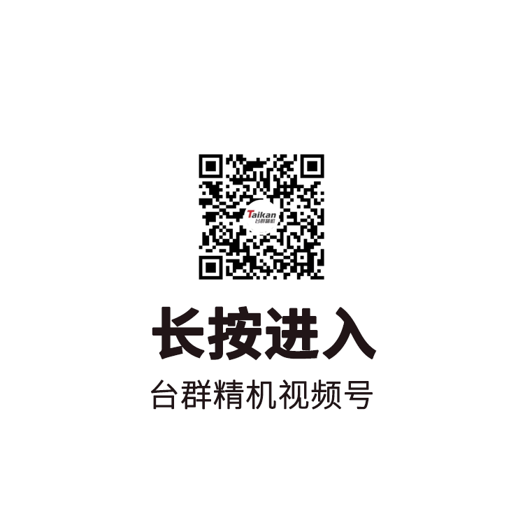 NG娱乐
20载| 专注高端,引领中国机床走向世界 NG娱乐
20载| 专注高端,引领中国机床走向世界
