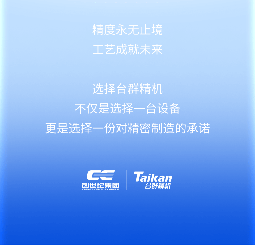 人工铲花：百年传承的极致工艺，机床精度的“原点革命”