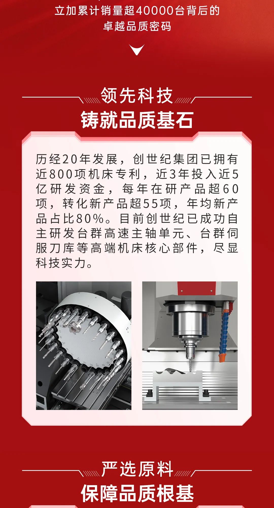 品质领航！立加累计销量超40000台，续写卓越传奇新篇