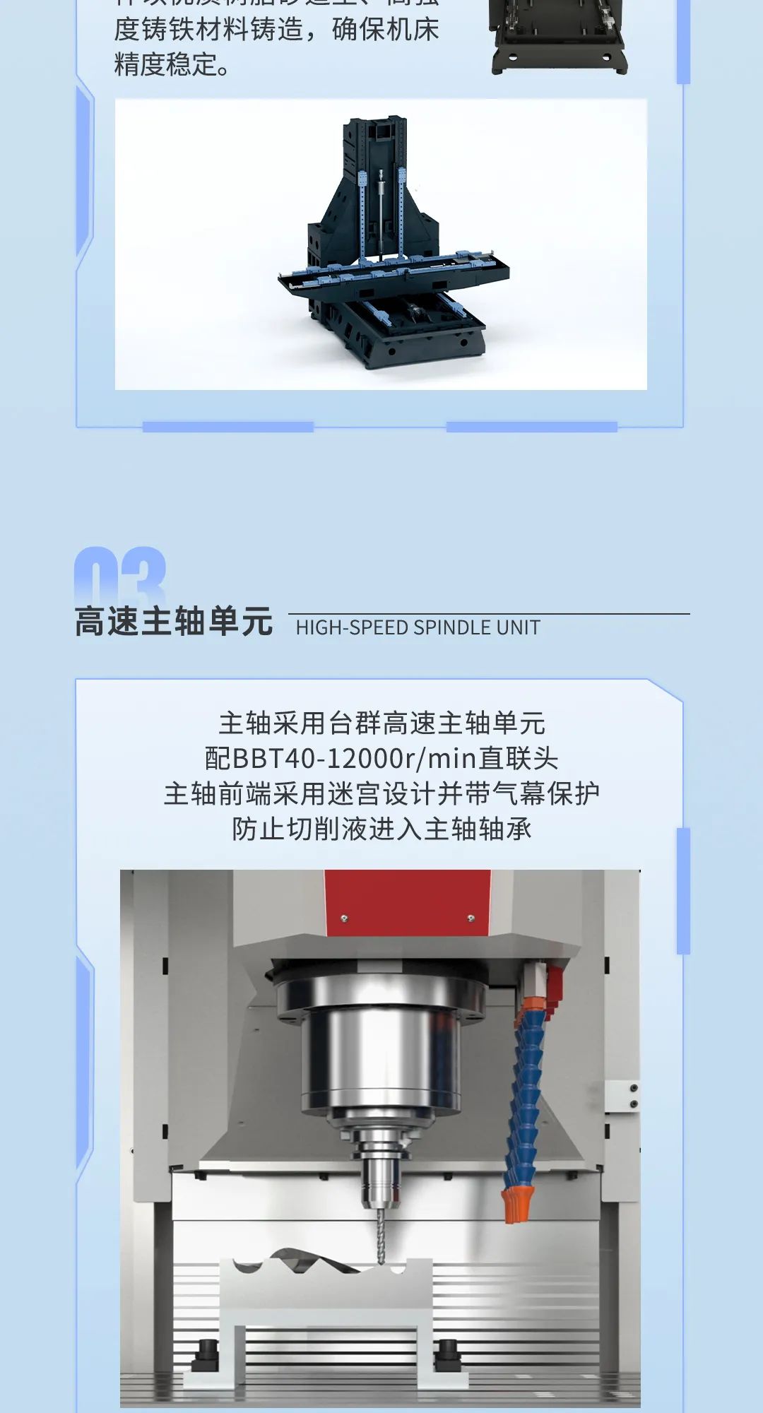 解锁超凡加工体验：立式加工中心T-V855S
