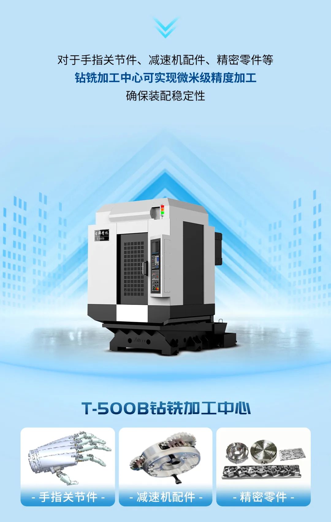 火爆全网的春晚“扭秧歌”机器人，背后暗藏怎样的高科技