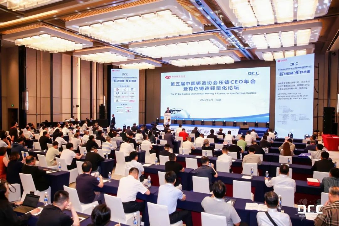 NG娱乐
集团闪耀第23届铸博会,解锁新能源汽车零部件加工新路径 NG娱乐
集团闪耀第23届铸博会,解锁新能源汽车零部件加工新路径