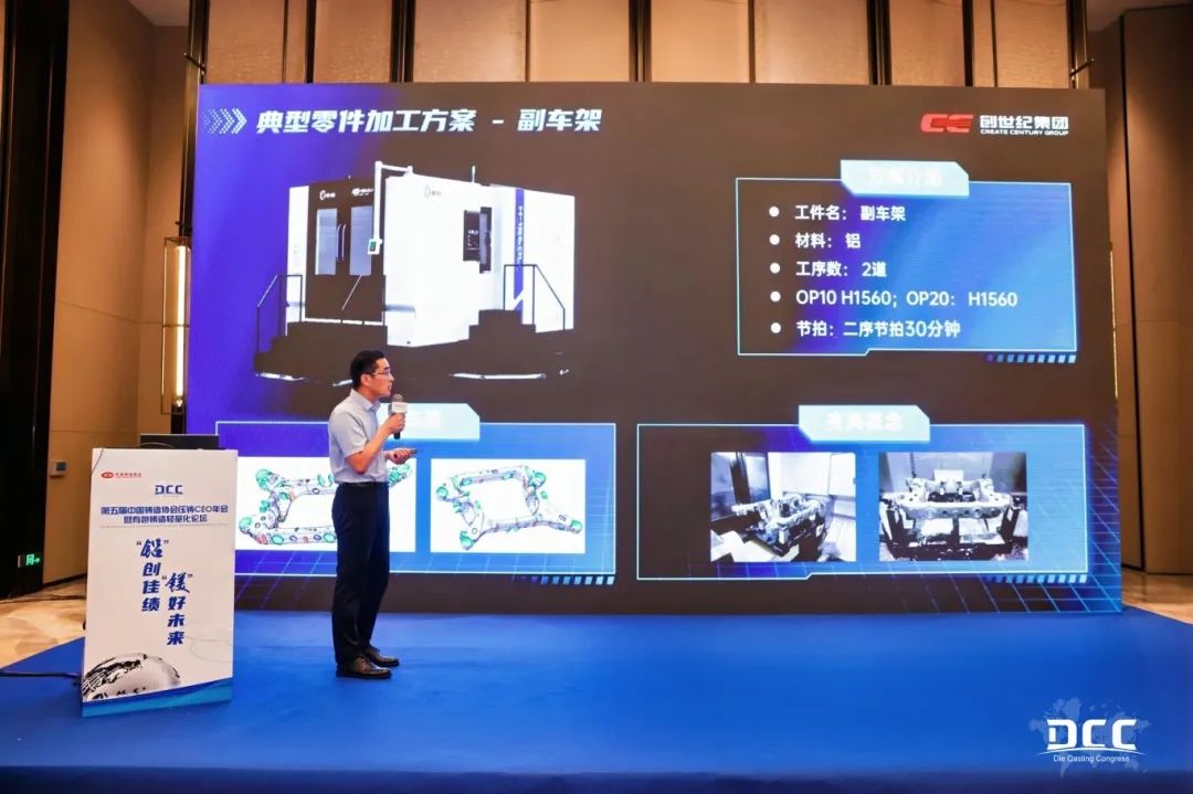 NG娱乐
集团闪耀第23届铸博会,解锁新能源汽车零部件加工新路径 NG娱乐
集团闪耀第23届铸博会,解锁新能源汽车零部件加工新路径