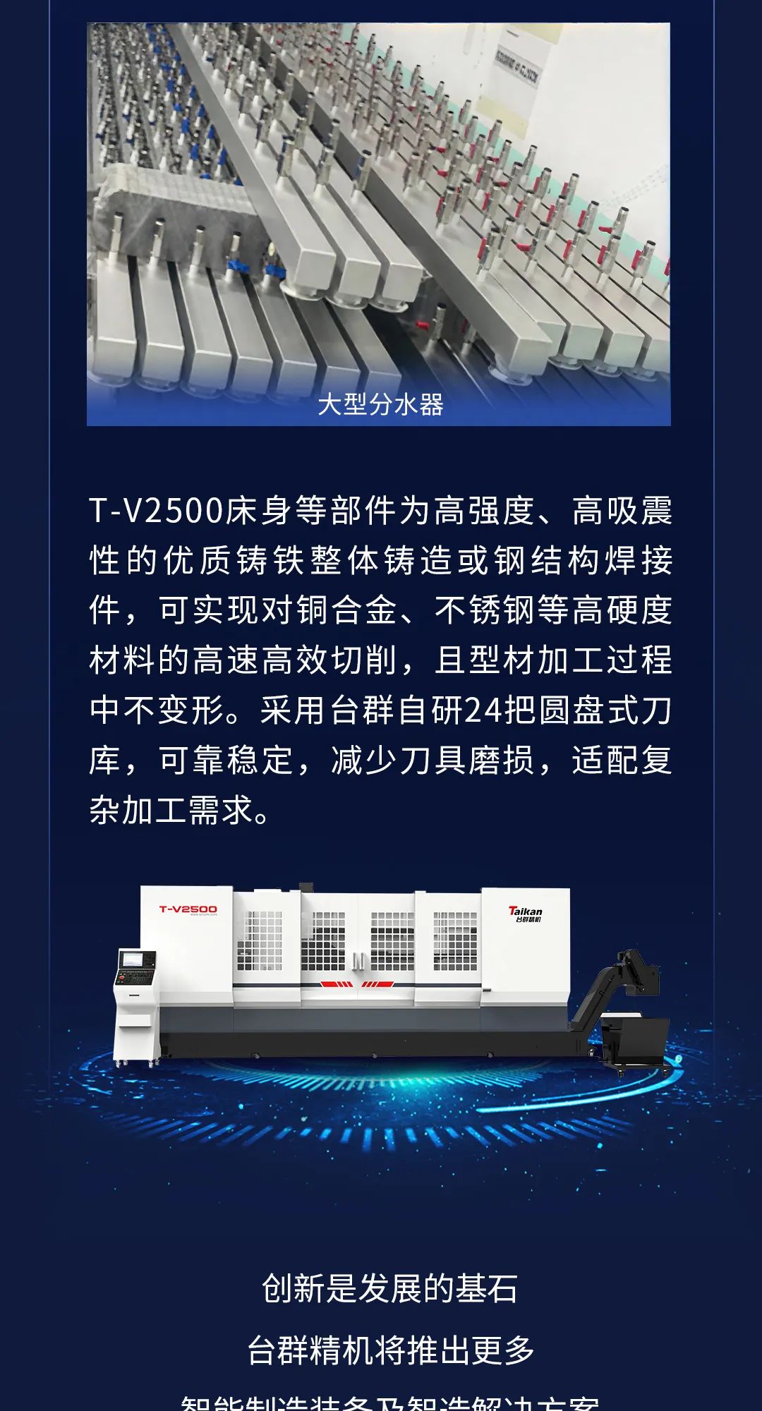 AI算力狂飙，NG娱乐精机助力破解散热困局