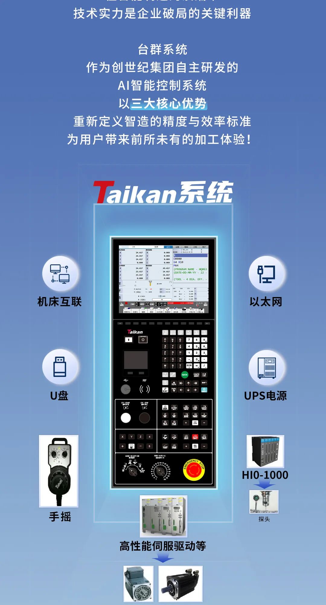 重塑加工体验！揭秘NG娱乐系统的智造密码