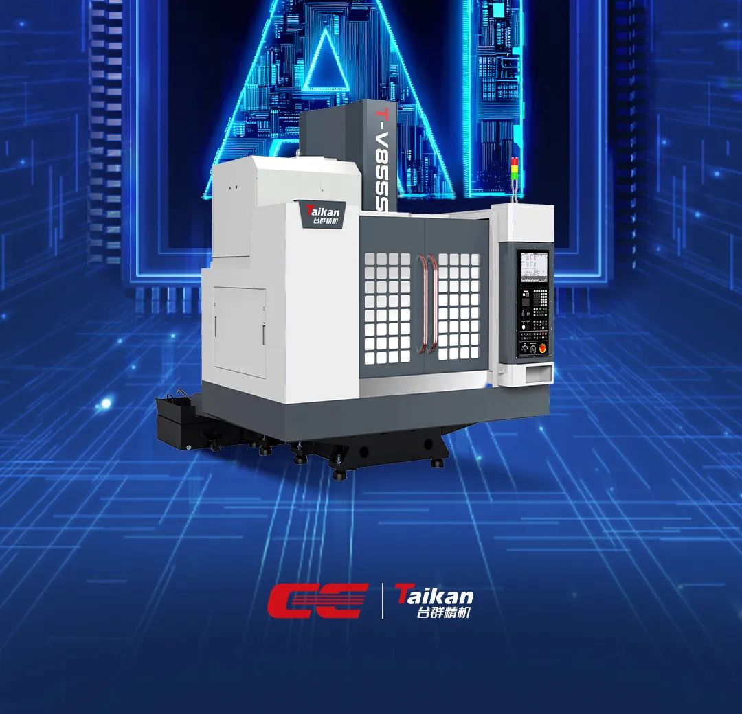 重塑加工体验！揭秘NG娱乐系统的智造密码