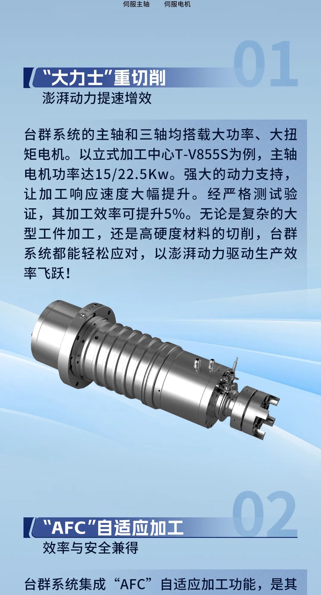 重塑加工体验！揭秘NG娱乐系统的智造密码