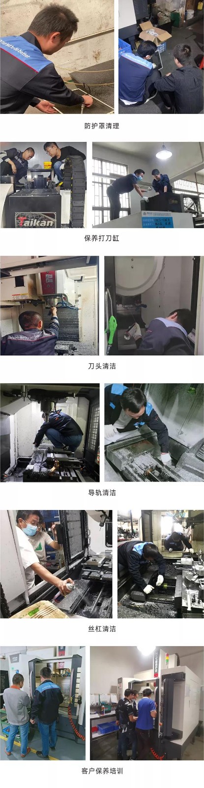 细致、专业、周到:NG娱乐2021“客户年终保养活动”广受客户赞誉 细致、专业、周到:NG娱乐2021“客户年终保养活动”广受客户赞誉