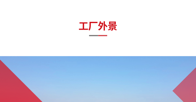 NG娱乐
通用钻攻机•2022年开年钜惠