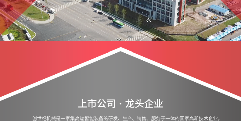 NG娱乐
通用钻攻机•2022年开年钜惠