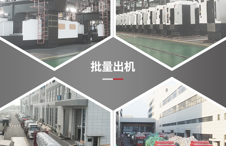 NG娱乐
通用钻攻机•2022年开年钜惠