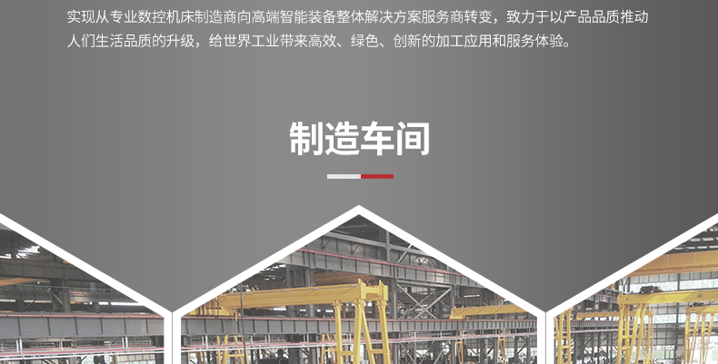 NG娱乐
通用钻攻机•2022年开年钜惠