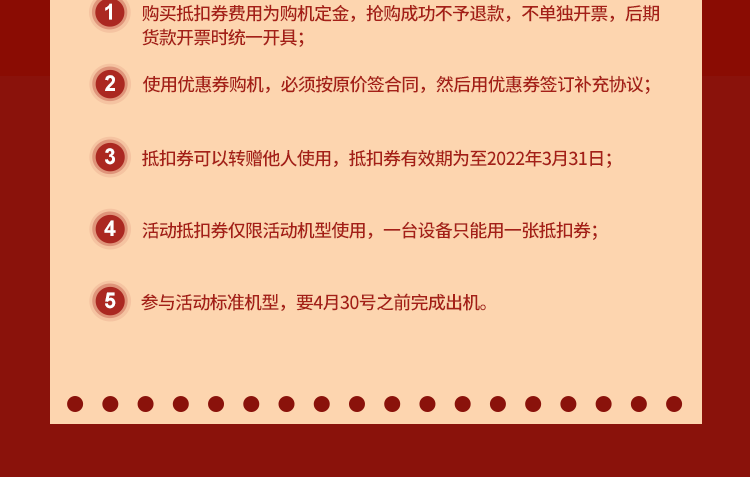 NG娱乐
通用钻攻机•2022年开年钜惠