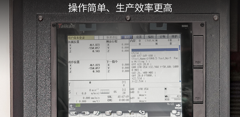 NG娱乐钻攻机T-500S