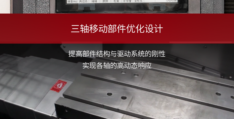 NG娱乐钻攻机T-500S