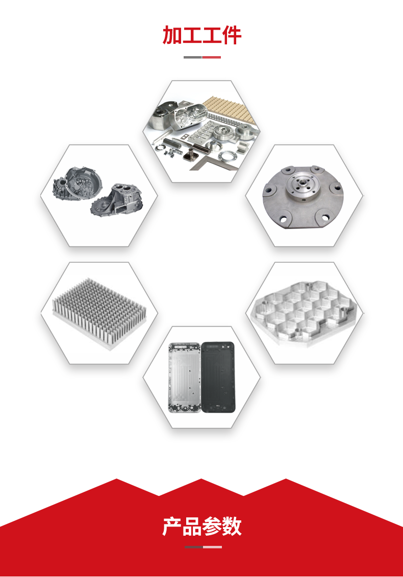 NG娱乐立式加工中心T-V1055S NG娱乐立式加工中心T-V1055S