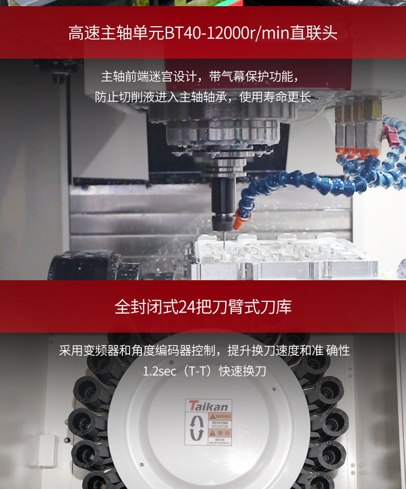 NG娱乐立式加工中心T-V1055S NG娱乐立式加工中心T-V1055S