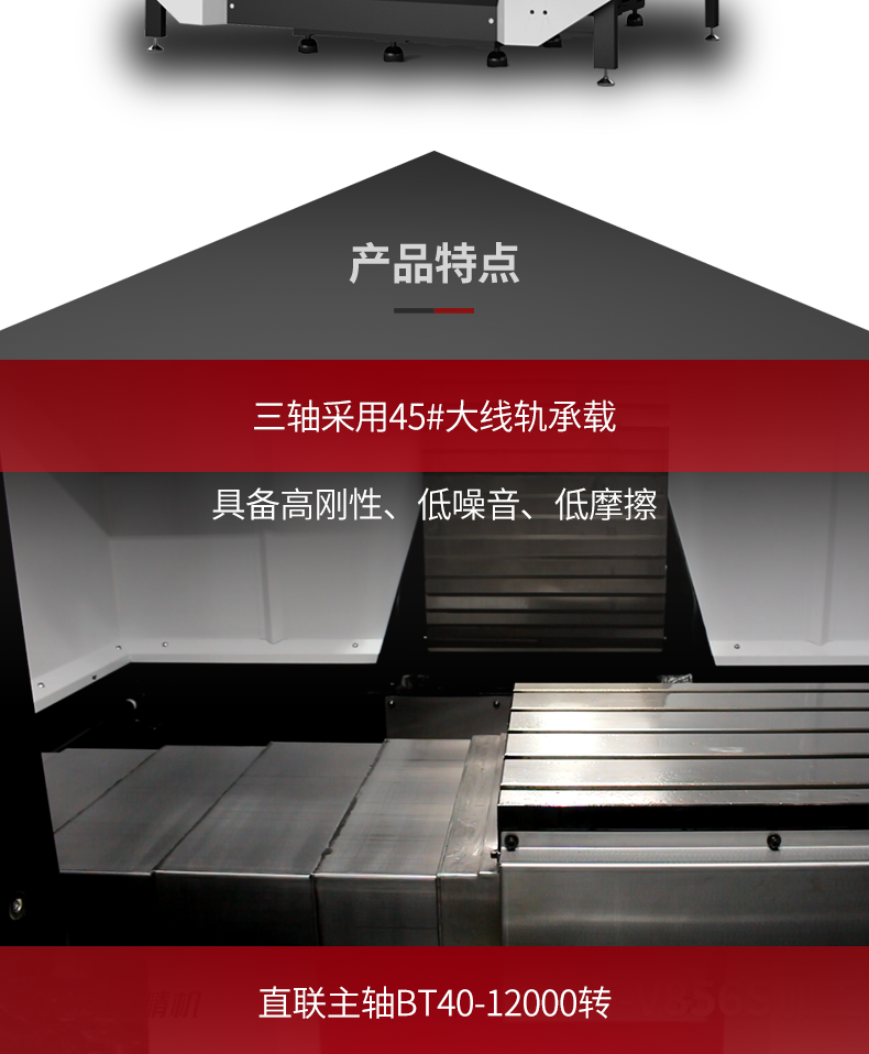 NG娱乐零件机T-V1165S