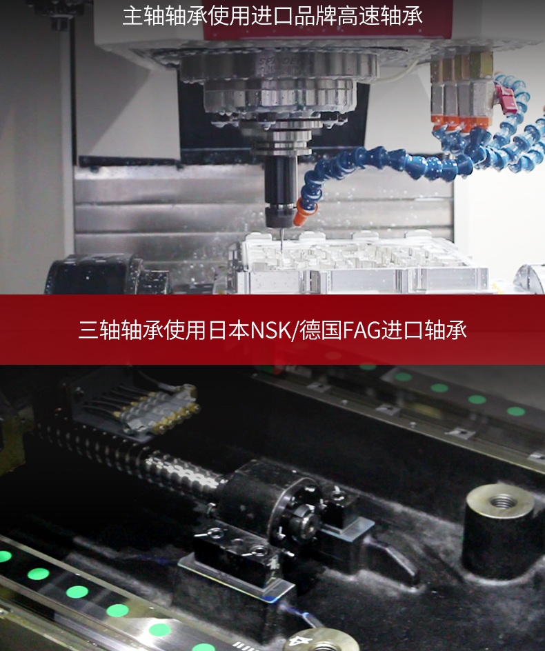 NG娱乐线轨T-V856S加工中心