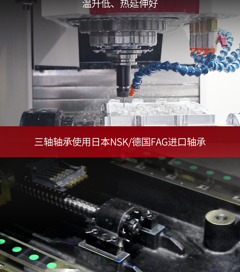 NG娱乐立式T-V856H NG娱乐立式T-V856H