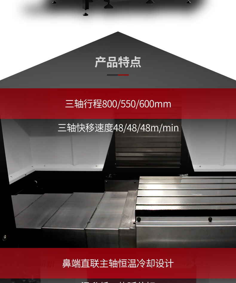 NG娱乐立式T-V856H NG娱乐立式T-V856H