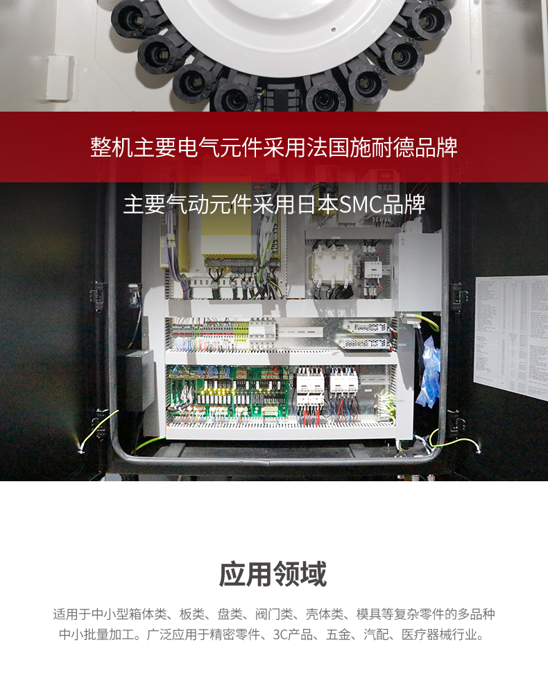 NG娱乐立式T-V856H