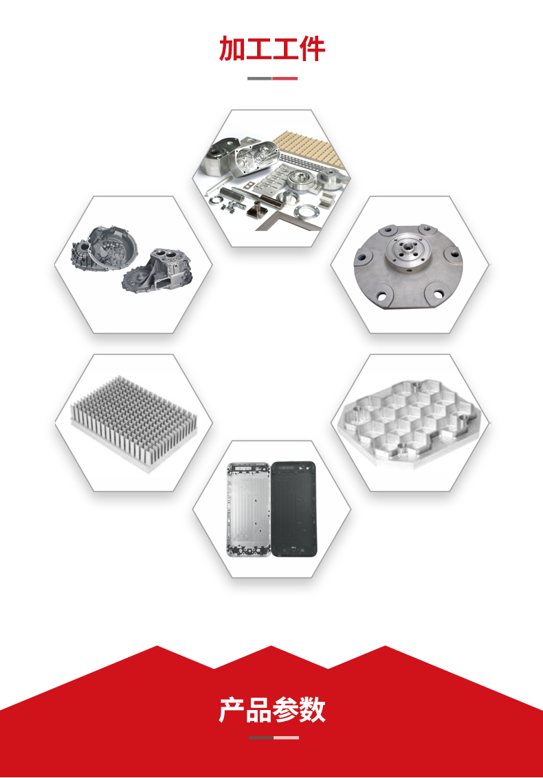 NG娱乐立式T-V856H NG娱乐立式T-V856H