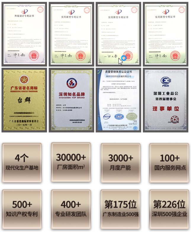 NG娱乐立式加工中心T-VP955 NG娱乐立式加工中心T-VP955